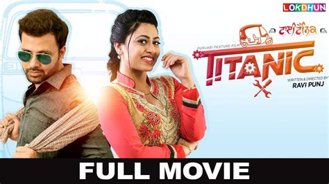 filmiwap.|Punjabi Movies